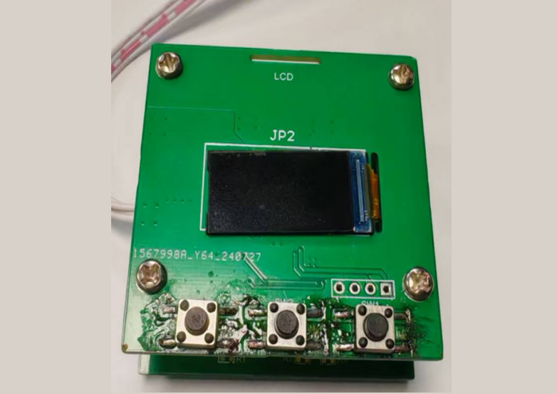 BLDC  串口调速模块